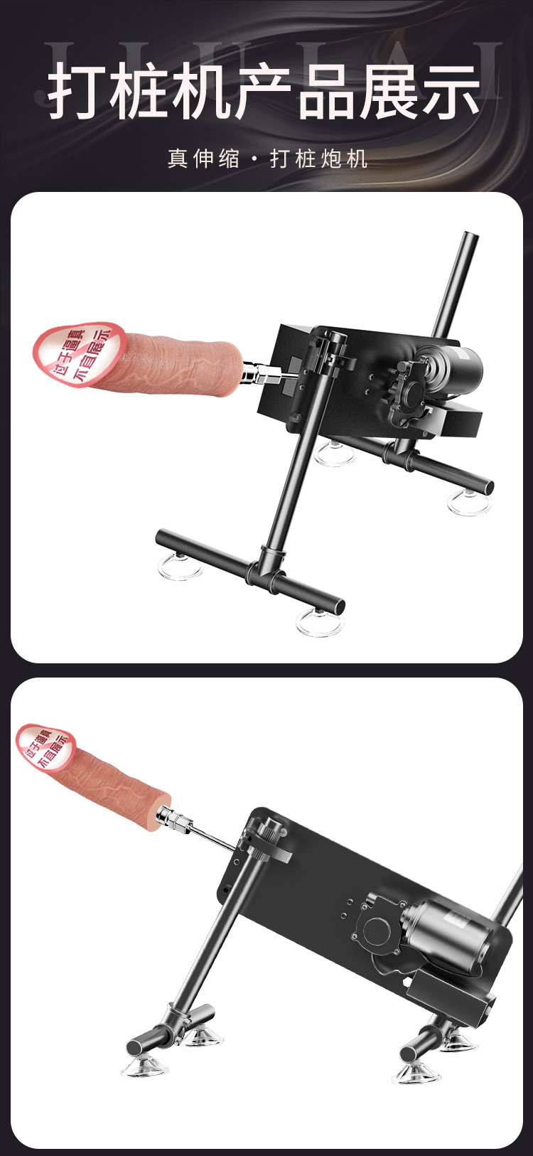 Automatic Telescopic Thrusting Machine for Women with App Control and Wireless Remote — detail image 22
