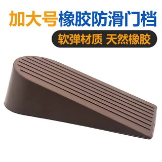 跨境加大号门挡橡胶阻门器特大号重型门塞入户门防撞堵门塞阻门器