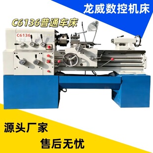 ����C6136��ͨ܇��C6140С�ͽ�������С��܇���S��㲿����