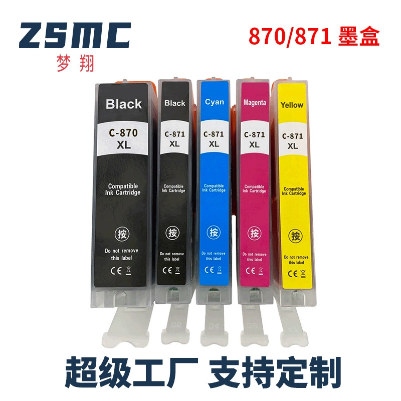 Подходит для Canon 870 871 mg7780 TS5080 TS6080 TS8080 TS9080 принтер чернильный