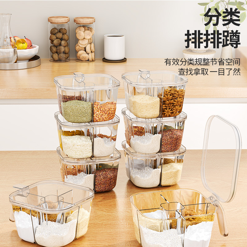 调料盒家用厨房调料罐组合套装一体多格盐味精胡椒纳佐料调味瓶|undefined