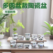 花盆正方形多肉盆栽陶瓷釉盆贴花山水画六方紫砂盆景盆办公室桌面