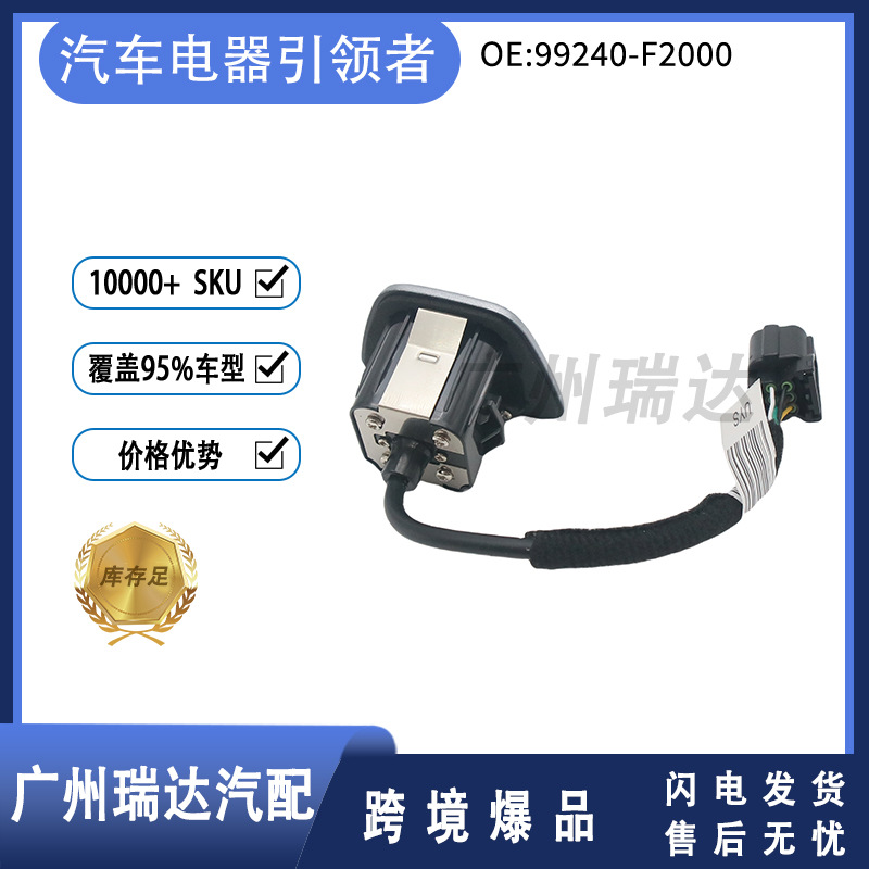 99240 - F2000 Cámara de marcha atrás para Hyundai Elantra2019 - 2020 99240F2000