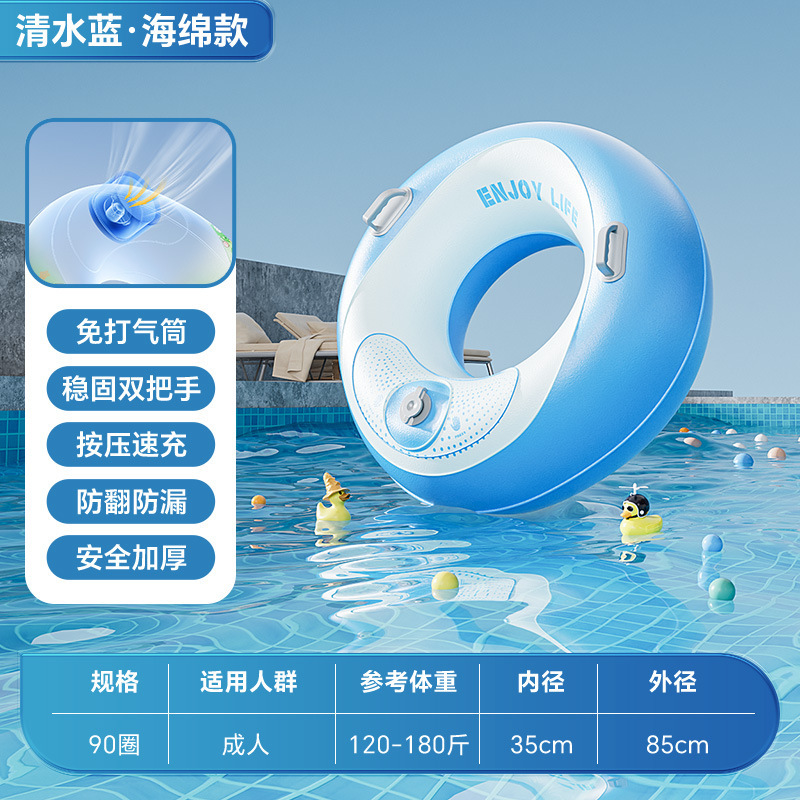 90CM 에그 수영 반지 클리어 워터 블루(스펀지 스타일)