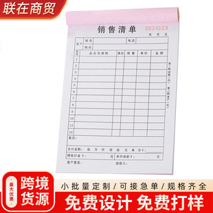 �����N؛��Οo̼�͌��Γ�����؛�ΙC���Փ���؛��ӡˢ��