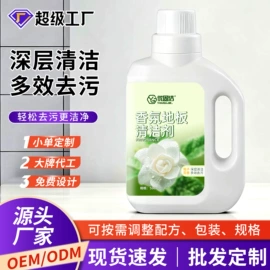 干洗剂;防虫防蛀;多用途清洁剂