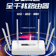 ·�������ø���ǧ��5g�p�l�o��wifi6������늸��Α�W������2026