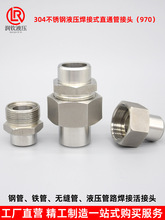 304���P�Һ������ʽֱͨ�ܽ��^JB970-77ֱͨ���^��ͨ���ӻ���^