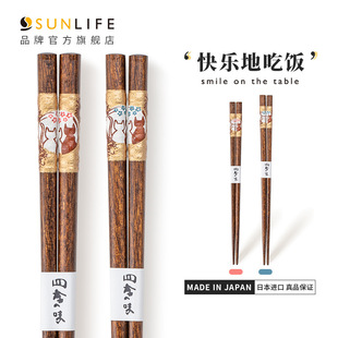 �ձ��M��SUNLIFE�{�����Zľ�ꌍľ�ֹ���ʽ���ü��^���Ӹߙn����