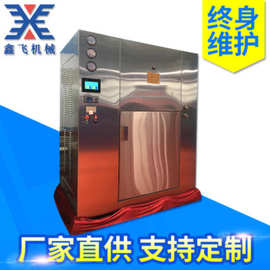 供应对开门烘箱工业高温真空烘箱双开门洁净干热柜烘干机