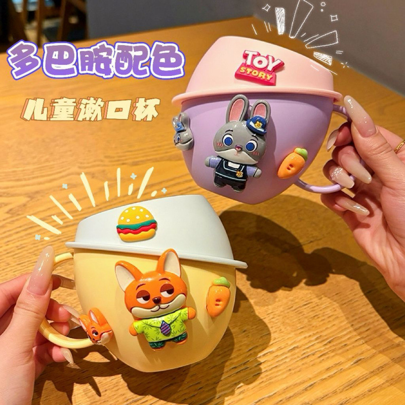Crazy Zoo Planet Cup Baby Baby Cute Cartoon enjuague bucal taza lavabos caseros