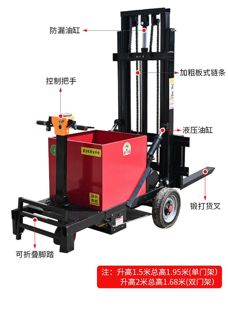 500公斤站架叉车_11.jpg