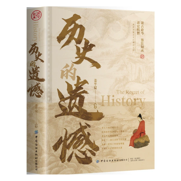 Book Bundle — Assorted Social Science & Classics, Hundreds of Titles, Random Selection Options