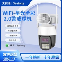 ҕͨըD52WiFi ǹȫ2.0CҕͨOؔz^