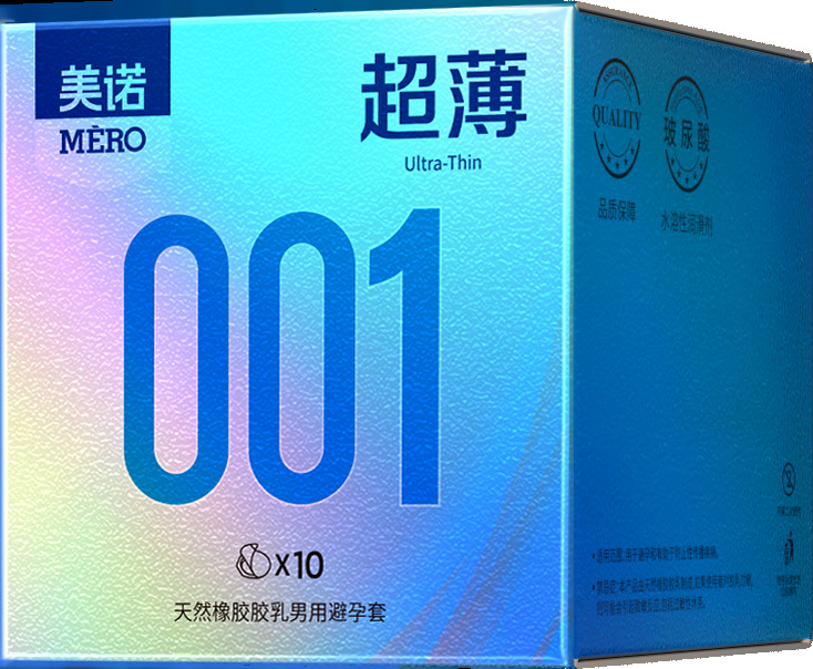 밀레 001 초박형 사각박스 10개입