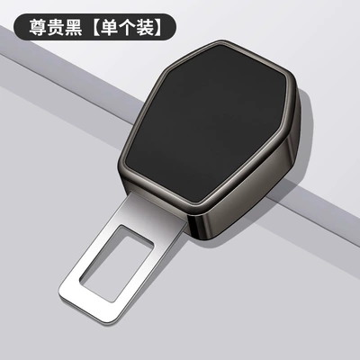 Suitable for Peugeot 308: Seat belt shoulder pad - type-c-buckle-no-label-silk-screen-black-single-pack