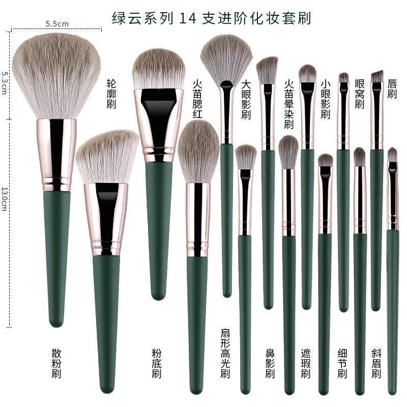 Cangzhou nube verde 14 barril maquillaje cepillo conjunto completo al por mayor herramientas de belleza Fundación cepillo de fibra suave pelo maquillaje cepillo conjunto