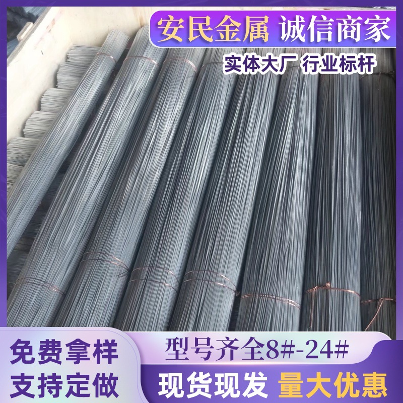 厂家直供镀锌截断丝工艺品冷拔2.0调直铁丝直条丝捆扎镀锌铁丝