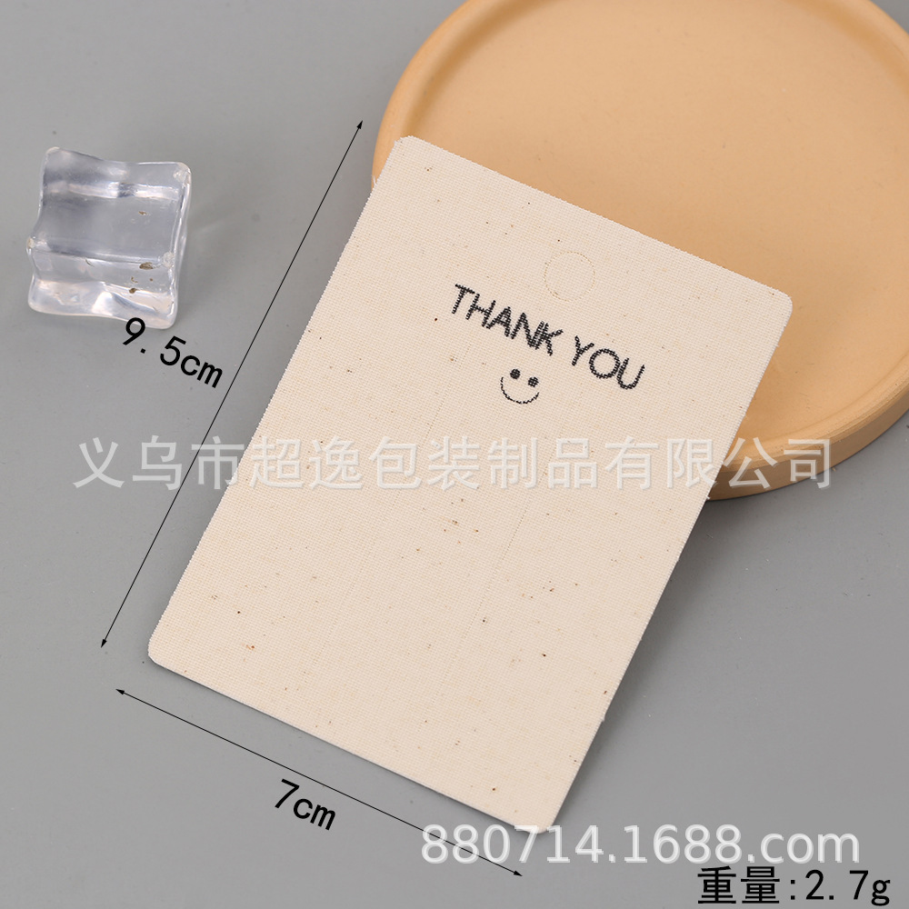 长7宽9.5重2.7 (2)