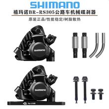 SHIMANO���R�Z BR-RS305���x����·܇ƽ�b�����Cе���x �A�� ����