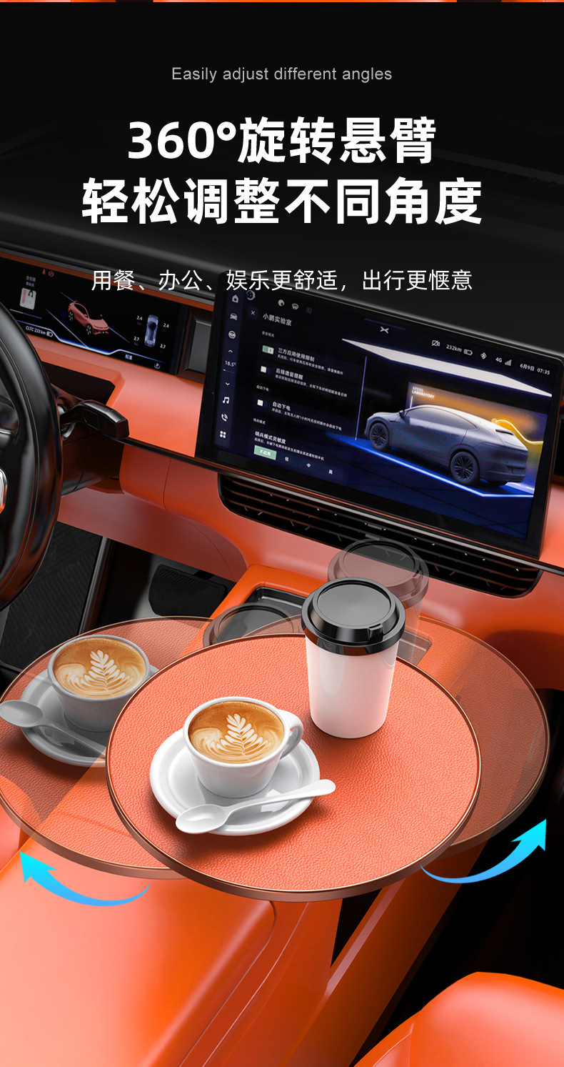 Car-Mounted Front-Row Floating Small Table, Co-Pilot Small Bar, Writing Board, Laptop Office Study Desk
