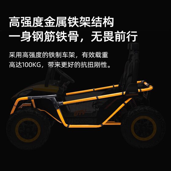 Oversized double-seater children's off-road vehicle four-wheel car Children's boy and girl baby can sit adult toy remote control car