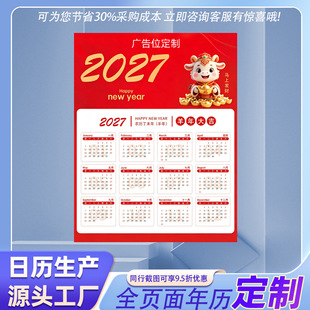 ��v�����OӋӡˢ2027�V��Ώ���v��v��v����ӡˢ�ꮋ����ӡˢ