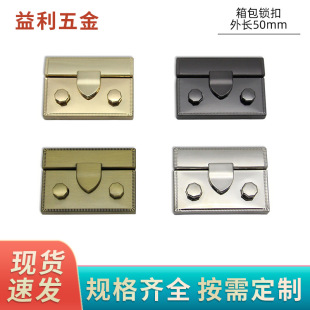 Bag Lock Buckle Rectangular Lock Luggage Hardware Accessories Leather Bag Press Lock Buckle Handbag Lock Double Bead Press Lock Buckle