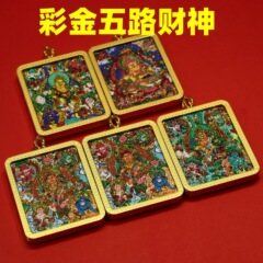 手绘唐卡嘎乌盒彩金唐卡黄财神嘎乌盒吊坠五路财神喷绘描金卡挂件