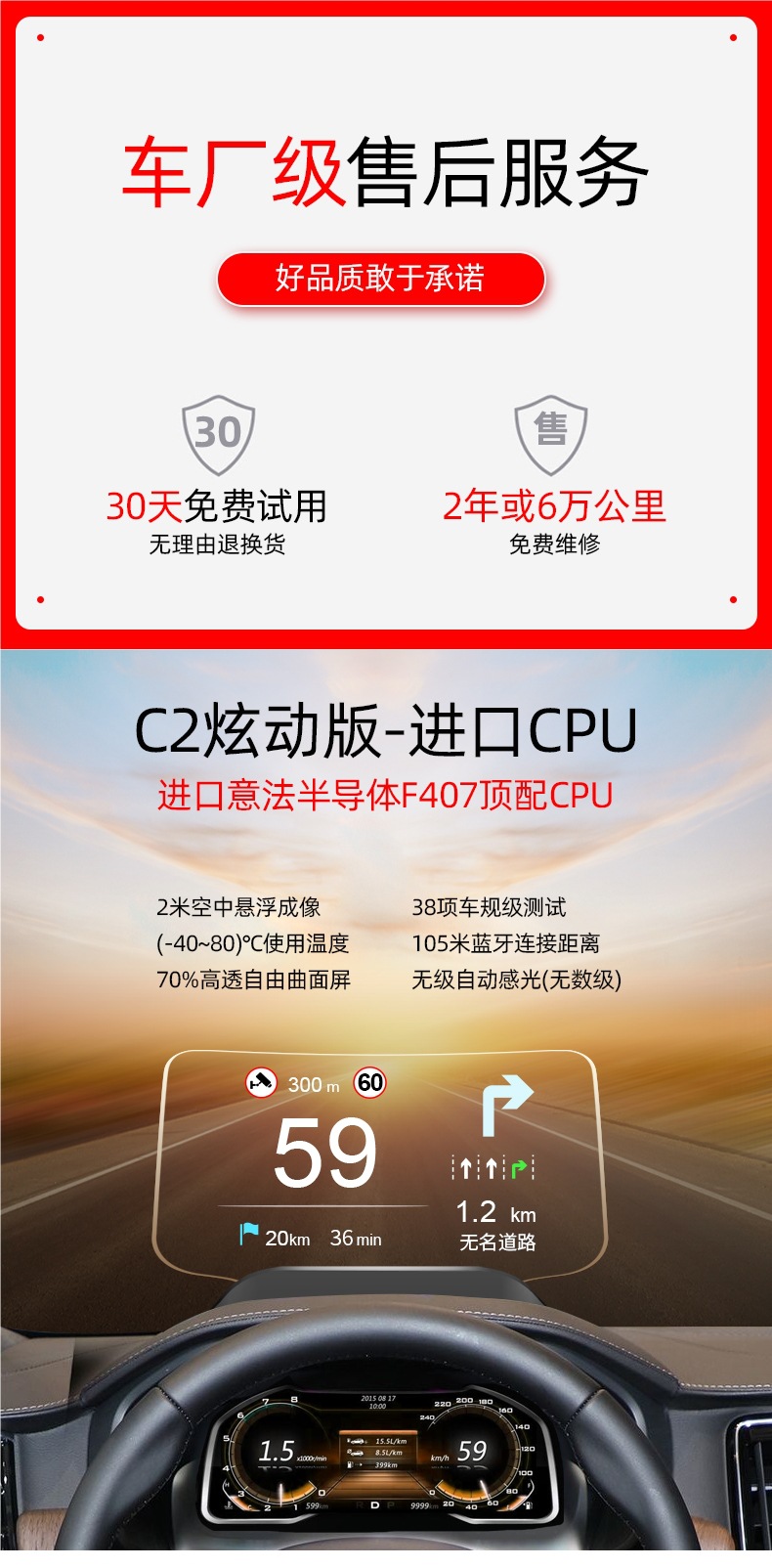 Car Head-Up Display Hud Car Universal Obd Fault Detection Suspended Imaging Projection Navigator Code Clearing