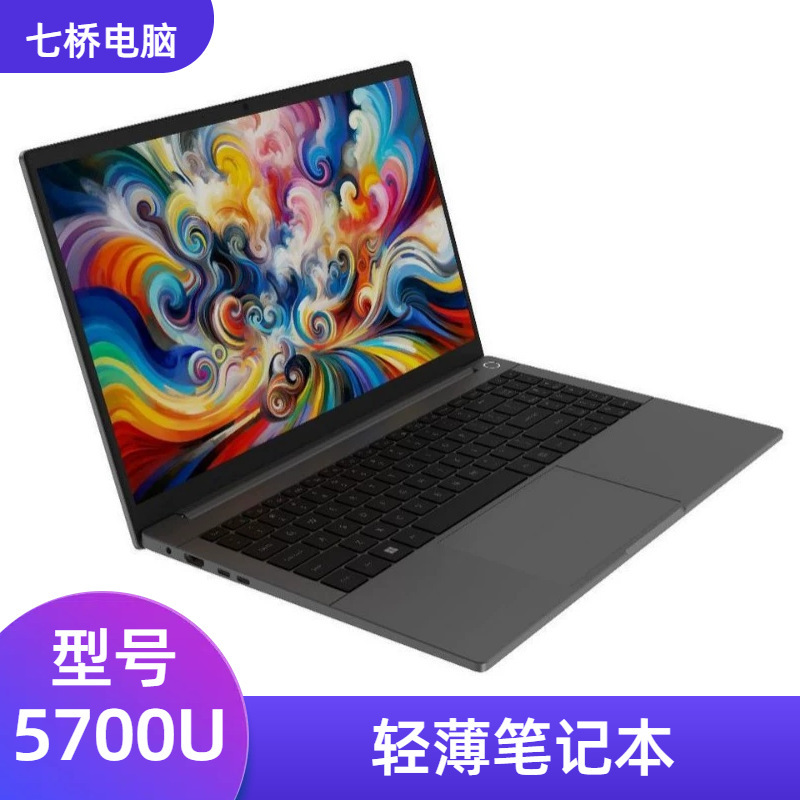 Brand New 15.6inch Ryzen R7 5700U Laptop Ai Business Office Student Gaming Laptop Wholesale