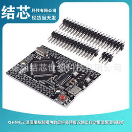 Mega2560 Pro ATmega2560-16AU CH340G改进版