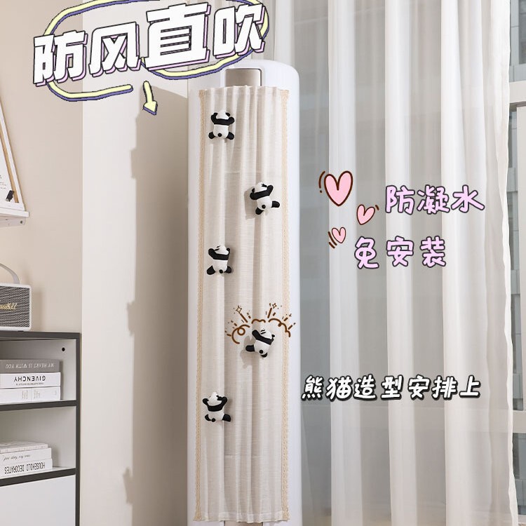 Summer Air-Conditioned Windshield Curtain Dormitory Anti-Direct Blow Air-Conditioning Outlet Curtain Dormitory Punch-Free Installation Windshield Summer Air-Conditioned Windshield Curtain Dormitory Anti-Direct Blow Air-Conditioning Outlet Curtain Dormitory Punch-Free Installation Windshield