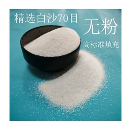 石英;沙石砾石;滤料