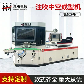 塑料吹塑机;塑料模;模具设备