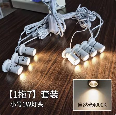 跨境专供1W迷你小射灯LED珠宝展示柜台酒柜手办模型明装聚光粘贴|undefined
