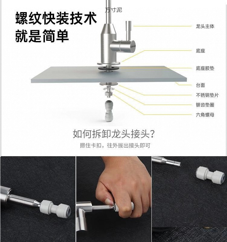 Kitchen direct drinking water purifier faucet 304 stainless steel sink water 2-fen faucet, general factory undefined