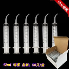 �������Ə���ᘹ� ���b�����zᘹ� ����ע���� �Ͳ 12ml����_ϴ