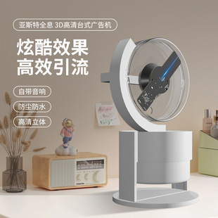 ��������3dȫϢ�L�������wȫϢͶӰ�L�Ȕ[��led�@ʾ���V��C����