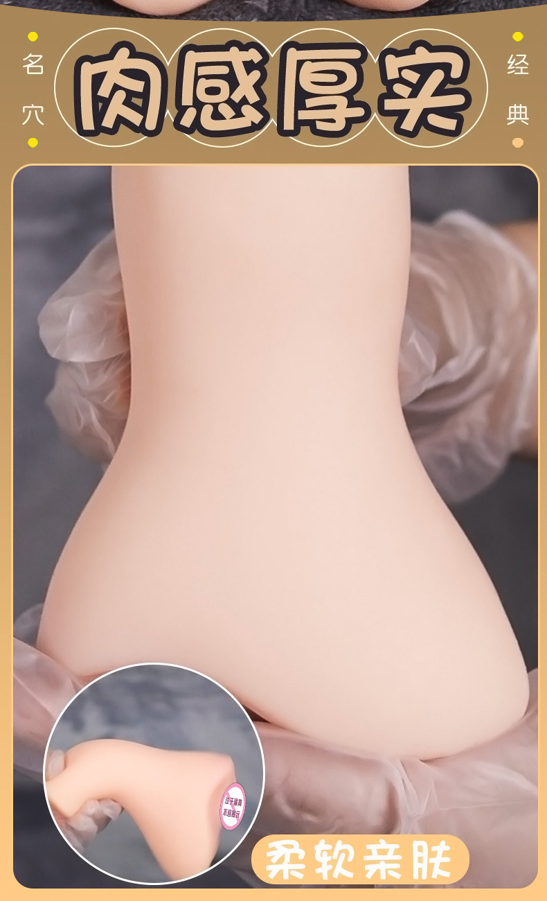 Jiuai Airplane Cup Inverted Film Male Masturbator TPE Manual Flesh-Colored — detail image 1