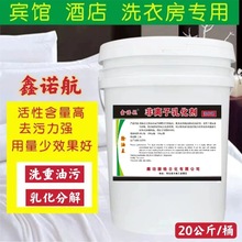 ϴ�·����黯���S��ֱ�Nˮϴ�S���������黯�����x�ӾƵ��黯��