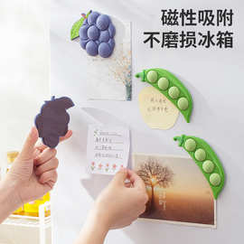 原创颗粒冰箱贴定制磁性贴个性水果磁钉白板用强磁力拼拆款磁吸贴