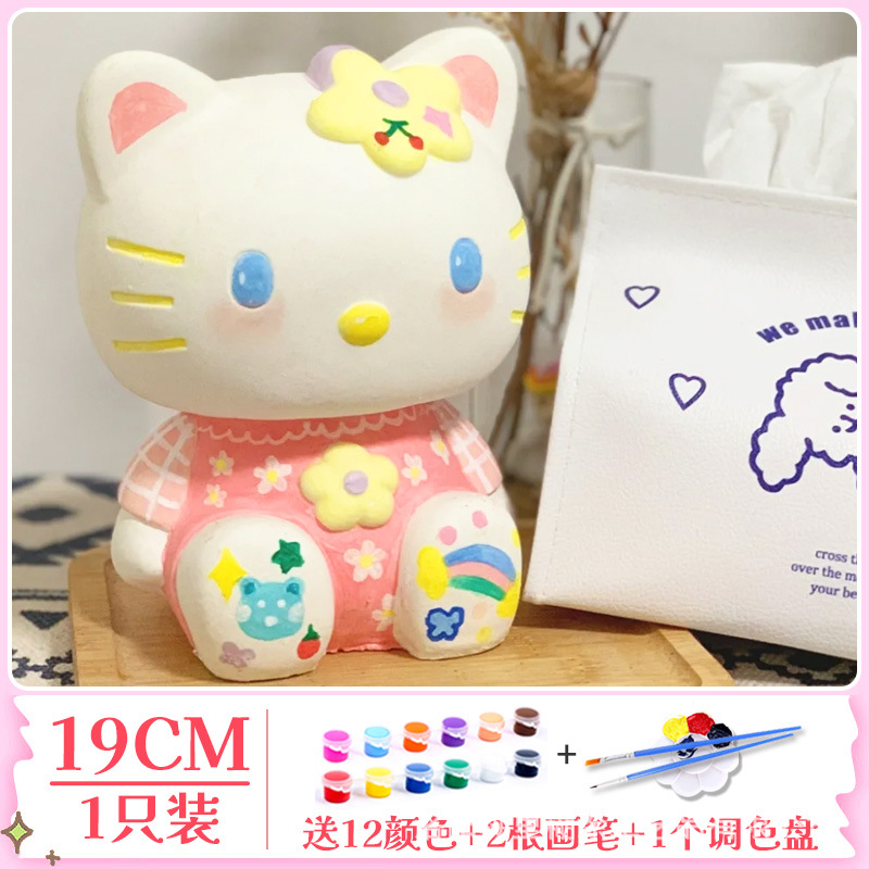 넷레드 [트루 석고] 앉아 KT 고양이-색칠한 세트 보내기