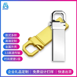 U盘;手机充电器;移动电源