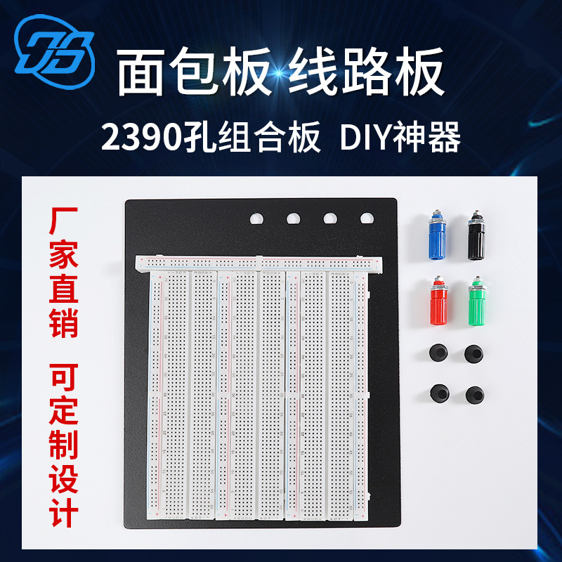 Factory Direct Sales 2390-Hole Breadboard Experimental Bench Solderless Circuit Test Board Combination Board