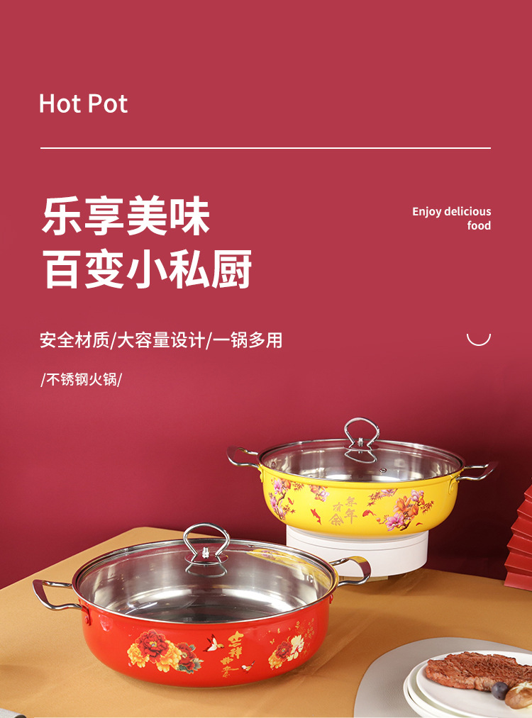 易铂-不锈钢火锅详情页_01