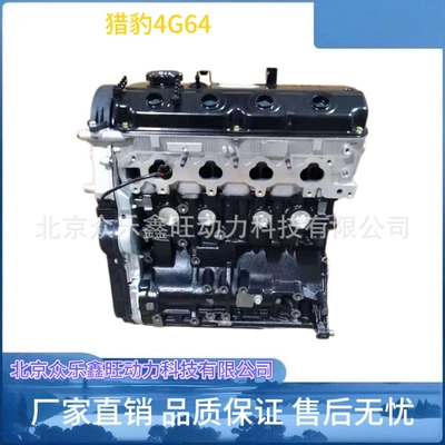 New Changfeng cheetah V31 Avtomobil mühərrikləri