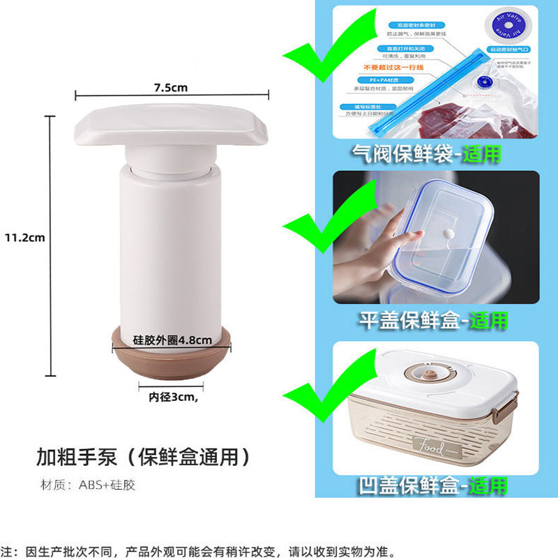 Consumibles de impresión 3D negros, bolsa de vacío, bolsa de compresión de vacío, sellado de vacío de extracción de aire estereoscópico image 29