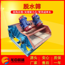 ɰ���VɽÓˮ�Y βɰ��ˮ�����ՙC ��ɳ���x�V�úY�x�C�O��