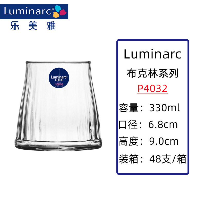 Lemeya tazas de vidrio sin plomo, tazas de leche, tazas de bebida de jugo, tazas de agua de restaurante, tazas de agua potable domésticas al por mayor